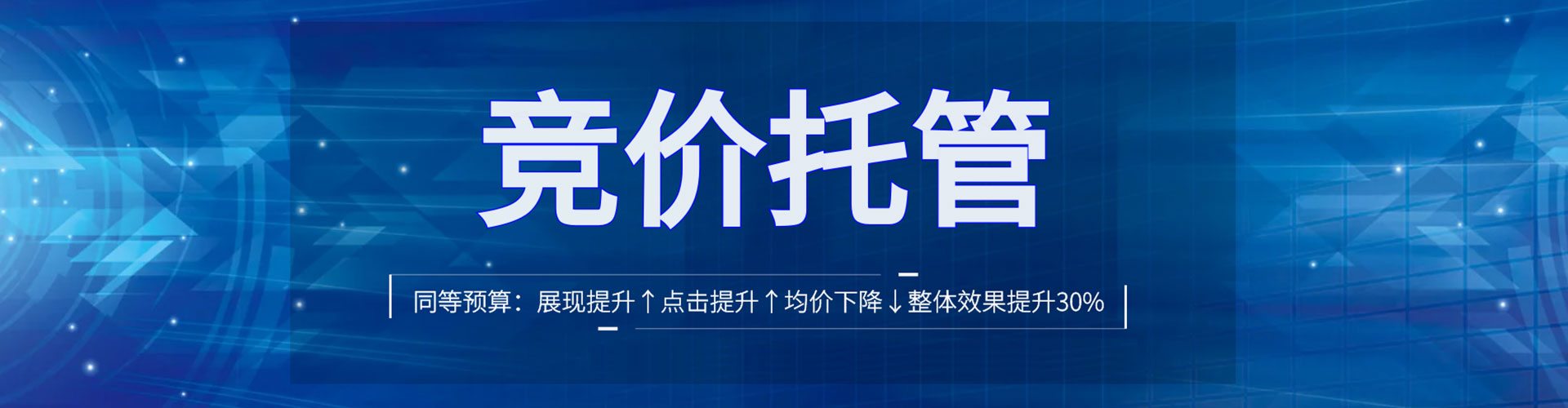 泸水百度信息流
