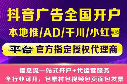 成功案例：SEM竞价代运营助力企业实现持续增长